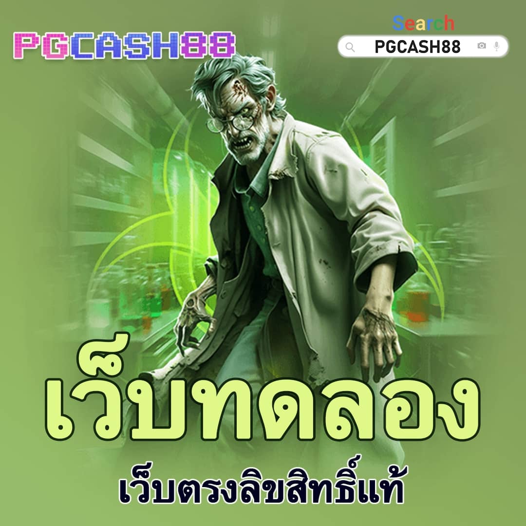 betflik เครดิตฟรี 50